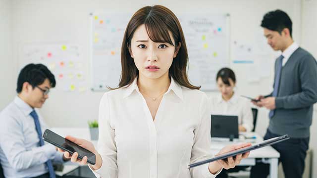 ID情報統合の課題