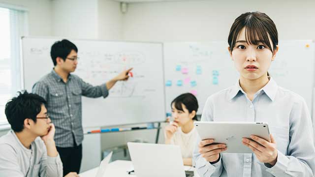 ID情報統合の課題